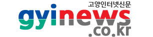 성주인터넷뉴스