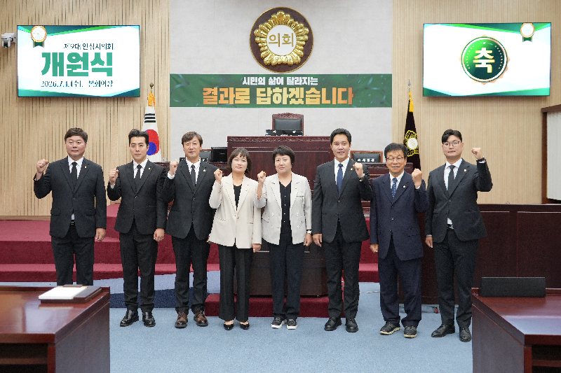 시민들과 소통하는 ‘제9대 안성시의회’, 개원 후 7월 말부터 한달 동안 10여 차례 지역주민과 간담회
