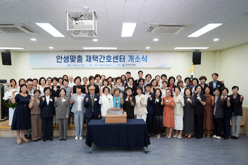 안성시, 의료·요양 통합돌봄 ‘재택간호센터’ 본격 운영