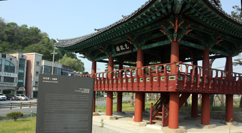 홍건적을 물리친 것을<br> 잊지 않기 위해 세운 극적루가 있던 동네