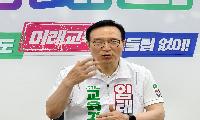 경기도지역신문협의회 특별인터뷰④- <br>임태희 경기도교육감 후보에게 듣는다!