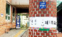 [속보] 18:00 현재 안성 투표율 잠정 최종 55.4%.. <br>1시간 남은 투표, 7회 지방선거 54.8% 넘을지 관심
