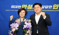김보라 안성시장 당선, <br>전국 최초 기초단체 ‘연임 여성 3선 시장’ 대기록...