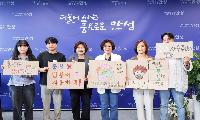 안성맞춤랜드서 ‘제19회 산내들 푸른안성 환경축제’