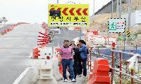 [속보] 고삼저수지 상류 하천에 들어가 막겠다.. <br>고삼 주민들 15일 예정 SK 방류수 저지 예고
