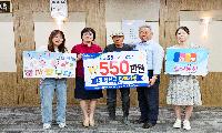 선행과 감동의 안성축협 창립 55주년 경품 행사.. <br>1등 당첨 김두환씨, 당첨금 550만 원 보육원 기부