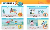 낮엔 쉬고, 물 마시고, 그늘막 치고!