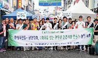 1회용품 없는 친환경 전통시장 캠페인
