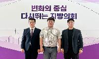 이용성·윤한웅·안태호 국민의힘 안성시의원 당선인 <br>“민주당, 4년 전엔 규탄하더니 이제 와 독식하나”