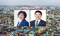 추미애 경기도지사 당선인·윤종군 국회의원, <br>반도체특별법 시행령 ‘수도권 배제’ 조항 삭제 환영