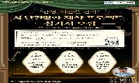 ‘AI 단편영화 제작 프로젝트’ 참가자 선착순 모집 중