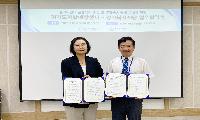 경기복지재단-경기도자살예방센터, 업무협약 체결