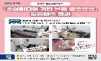 면허 없이, 신고도 하지 않고 속눈썹 연장…경기도, 불법 미용행위 대거 적발