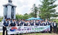 호국무공수훈자 공적비 정화 캠페인