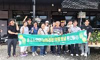 안성시, 중소농업인 농업경영 역량 향상 교육