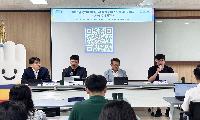 경기복지재단, AI 복지 거버넌스 세미나 개최