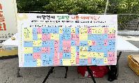 미양면 주민자치회, ‘미양이네 여름장’서 주민 의견 수렴