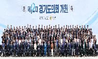 제12대 경기도의회 첫발… <br>‘현장 중심 원칙 있는 협치’ 돛 올렸다
