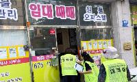 대덕면지역사회보장협의체, 내리 원룸촌서 ‘고독사·자살 예방’