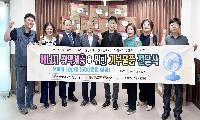 안성햇빛발전협동조합 등, 폭염 취약계층 위해 선풍기 100대 전달