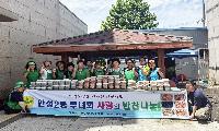 새마을지도자 안성2동 부녀회 ‘사랑의 반찬 나눔’