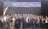 안성폴리텍대학, 일학습병행 공동훈련센터 학습기업 간담회