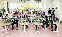 안성시, 사회연대경제 주간기념식
