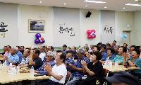 고삼농협, 초복맞이 ‘함께나눔 복달임’
