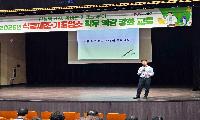 안성시, 식품제조업체 경쟁력 키운다