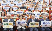 스마트폰을 떼어 놓으면 새로운 세상 열린다!