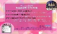 칠곡호수공원 음악분수 포토챌린지「칠곡 분수빨」 
