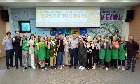 새마을지도자 서운면부녀회, 어르신 건강 기원 복달임
