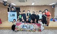 보개초, 아르떼 연극 예술 강사 협력 수업
