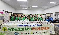 안성3동 새마을부녀회, 초복 맞아 이웃과 ‘보양식 나눔’