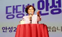 안성시, 안성2동·1동 정책공감토크