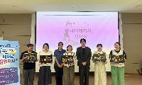 안성시 사회적경제 창업교육, 수료생 39명 배출