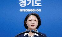 추미애 지사, '경기도 재정 비상' 공식 선언
