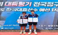 안성중학교 소프트테니스팀, 대통령기 전국정구대회 남중부 단체전 우승