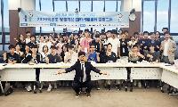 한경국립대, 경계선지능청년 진로지원 사업 운영