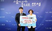 금화피앤에스, 지역사회 이웃돕기 물품 전달