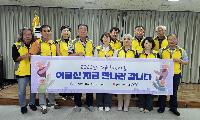 보개면 지역사회보장협의체, ‘어르신, 지금 만나러 갑니다!’