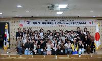 안성여고, 일본 가마쿠라시 학생 초청