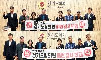 이주현 경기도의원, “안성휴게소의원 폐쇄 결정 즉각 중단해야”