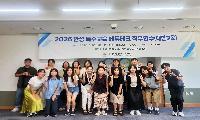 안성교육지원청, 미래형 특수교육 역량 강화