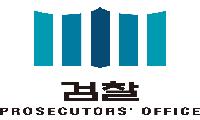 안성시 고위공직자 뇌물 사건 수사 확대