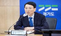 경기도, 2027년 본예산 편성 앞두고 시·군에 협조 요청