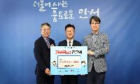 대원고속, 추석 맞아 온누리상품권 500매 기부