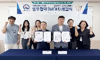 안성종합사회복지관·외국인주민지원센터 업무협약
