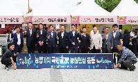 안성맞춤 국회장터, 국회 소통관 앞마당서 열려