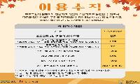 안성시가족센터, 중장년 1인 가구 자산관리 교육